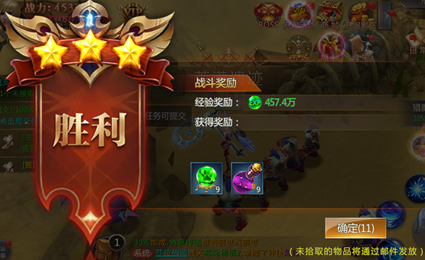 黎明风暴手游 V1.3.19