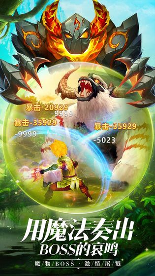 王者之光手游 V1.1.8