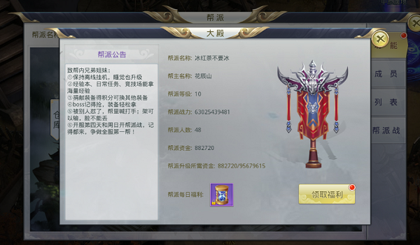 鸿蒙主宰手游 V100.3.0