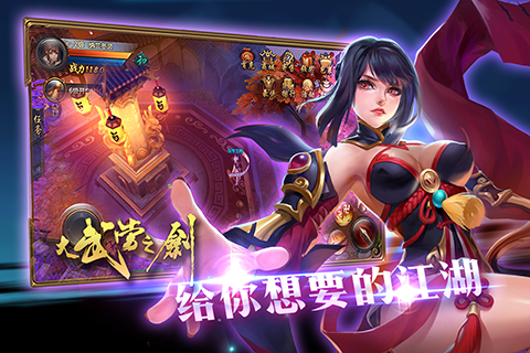 大武当之剑 V6.2.4