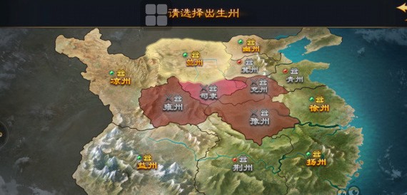 三国闪 V83.202