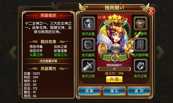 女神之泪手游 V1.3.600