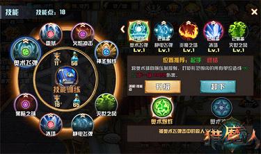 猎魔岛手游官方版 V1.1.1