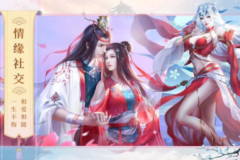 封神之怒 V1.2.1