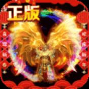 封神之怒 V1.2.1