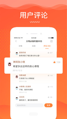 卓训 V3.5.1