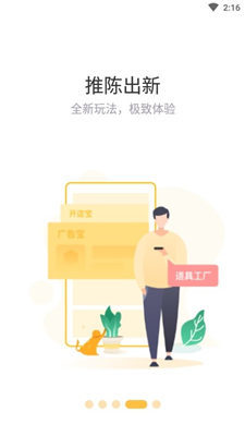 赞丽生活app V1.0.0