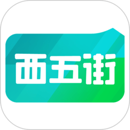 西五街app V3.40.0