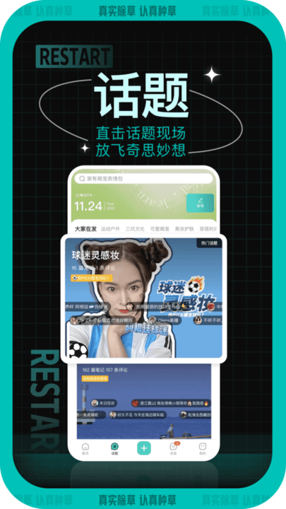 西五街app V3.40.0