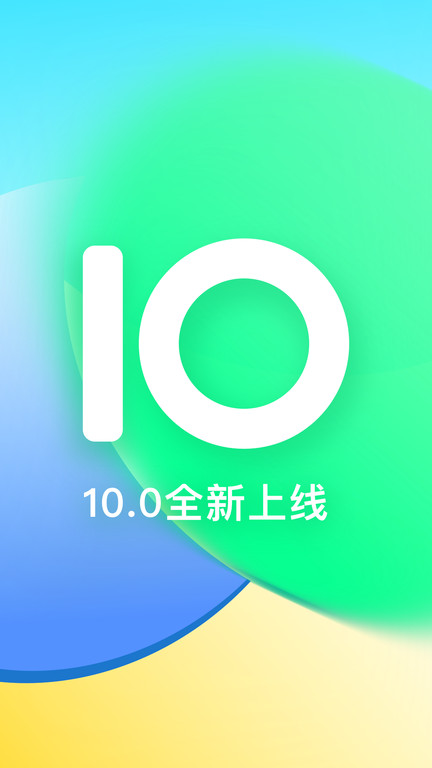 咕咚户外跑步软件 V10.14.0