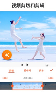 youcut专业版 V1.553.1157