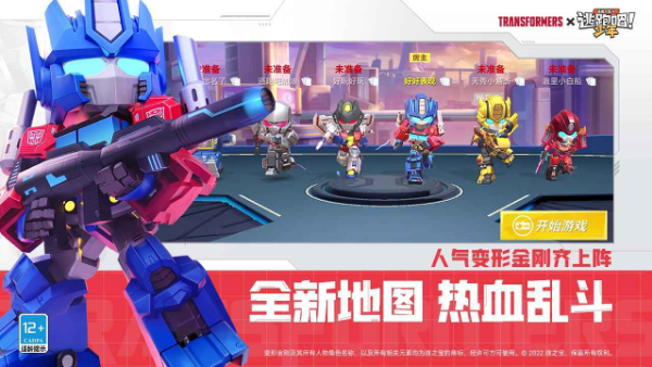 逃跑吧少年安卓版 V8.14.1