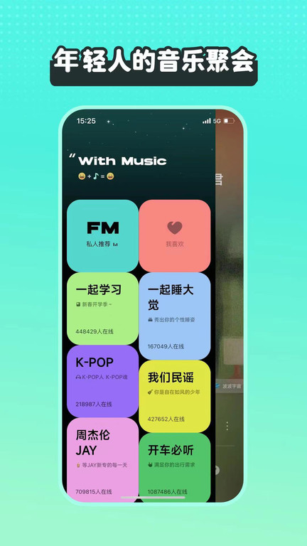 波点音乐手机 V3.1.3