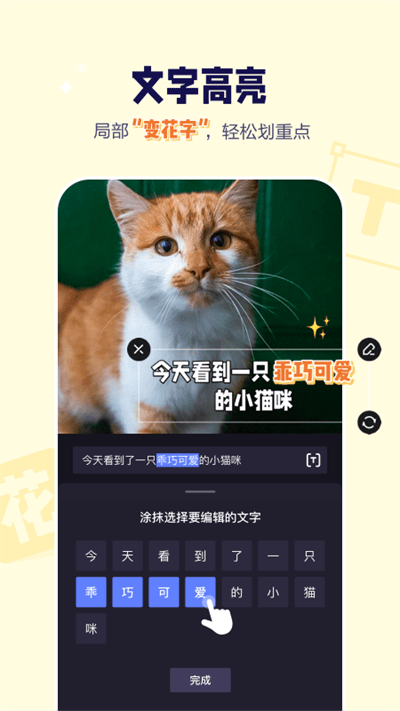 度咔剪辑软件 V3.15.0.10