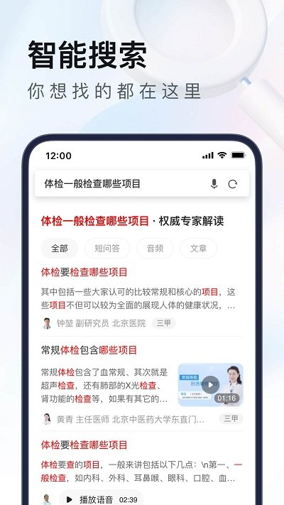 uc浏览器手机 V15.3.6.1226