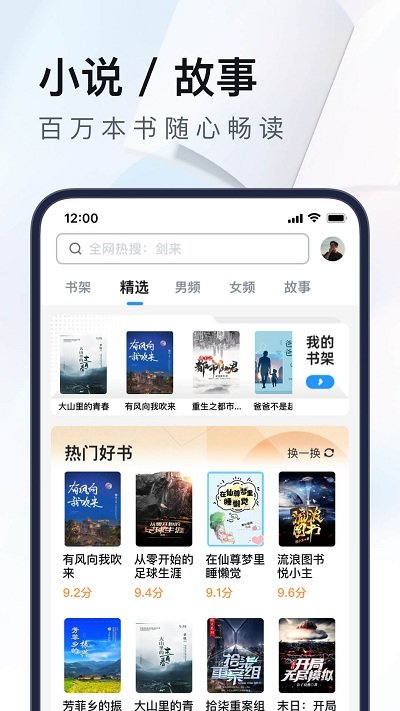 uc浏览器手机 V15.3.6.1226