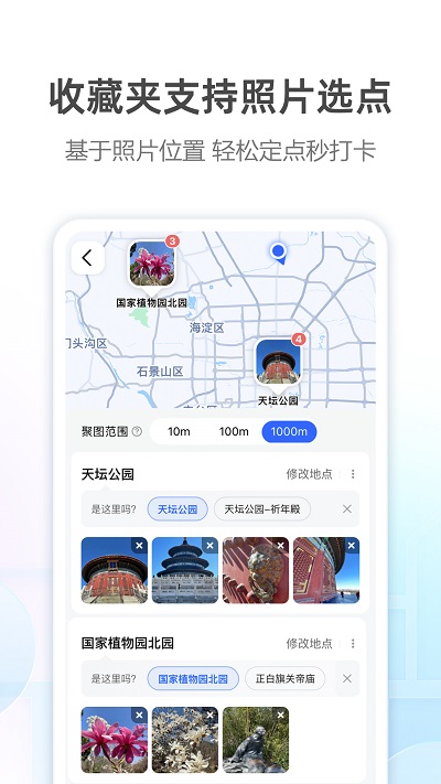 高德打车app V12.06.0.2107