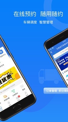 无废在线 V1.2.6