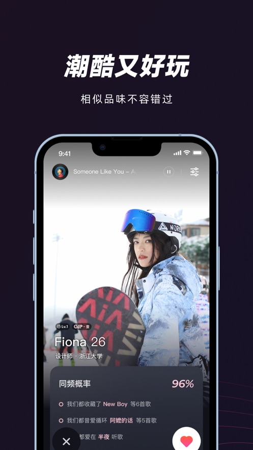 妙时 V1.10.0