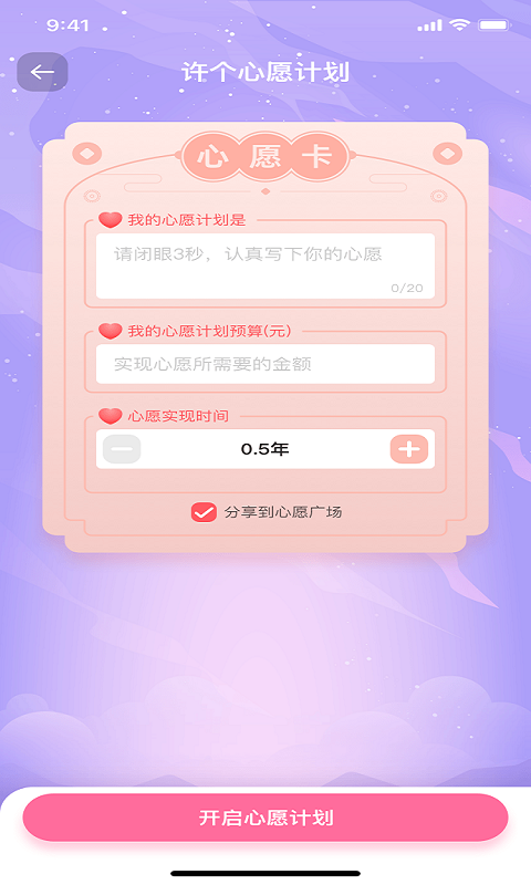 金小鹅 V1.0.0