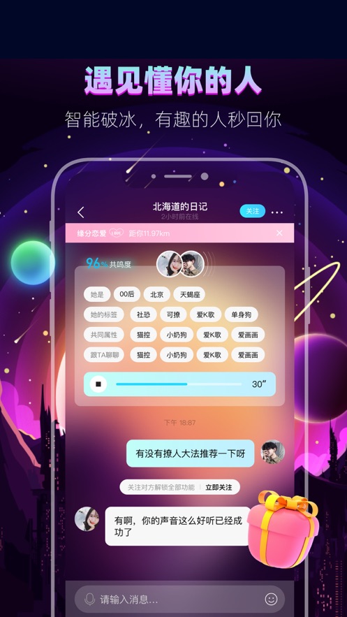 赫兹 V1.2.0