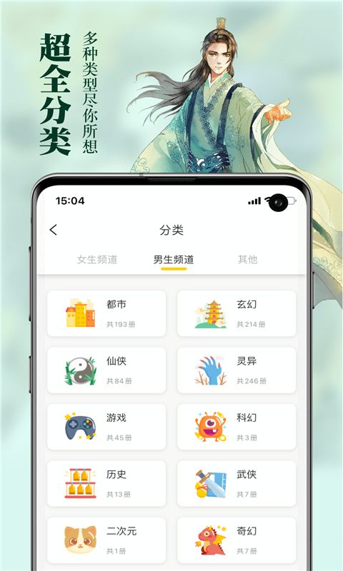 周周阅读最新版 V1.0.2