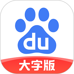 百度大字app V1.50.0.11