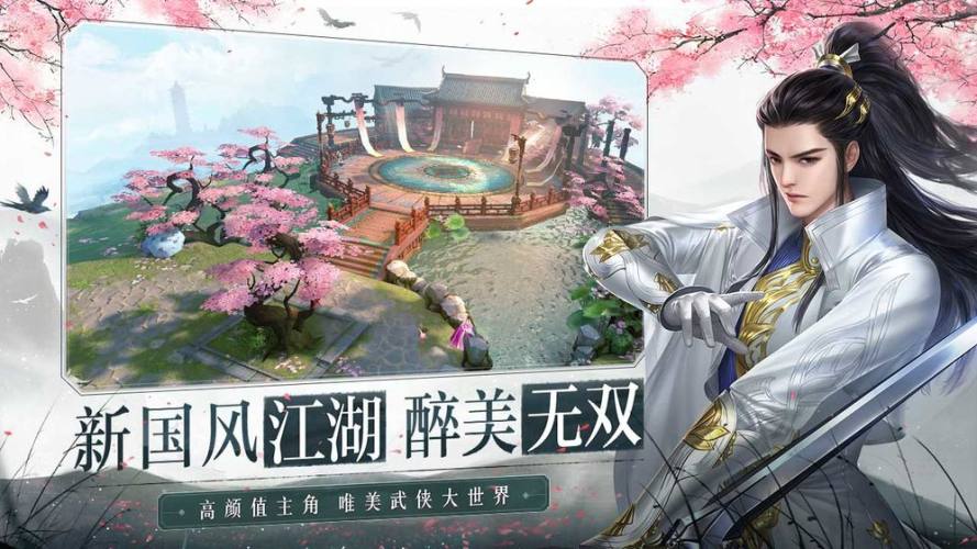 大唐无双破解版 V2.0.10