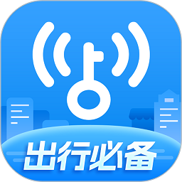 2023wifi万能钥匙正免费 V4.9.23