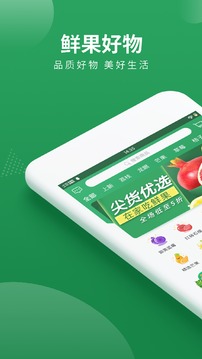 梨花狗最新版 V5.5.2