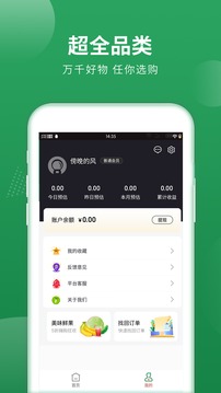 梨花狗 V5.5.2