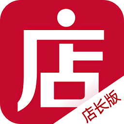 微店店长 V9.4.50