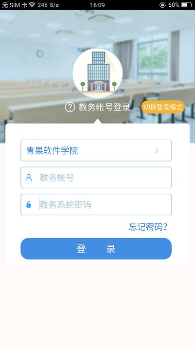 喜鹊儿app V2.6.409