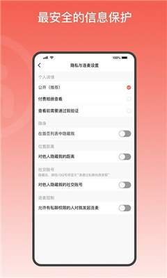 秘缘派 V19.5