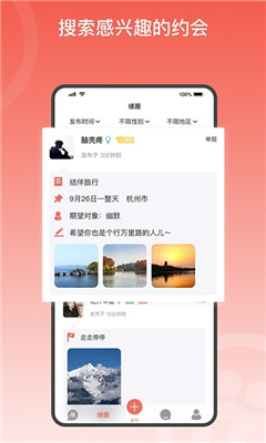 秘缘派 V19.5