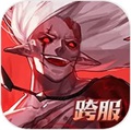 全明星荣耀 V1.1.7