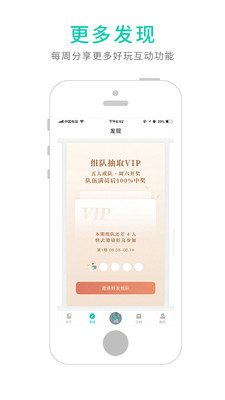 路上读书 V4.2.2