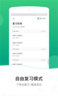 GRE3000词 V4.6.0