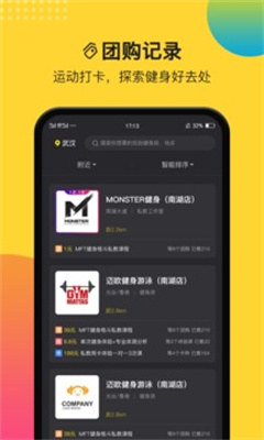 PPbody健身 V2.5.9