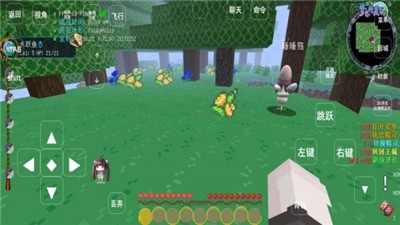 我的世界神奇宝贝模组 V1.8