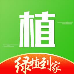 绿植到家 V1.0.7