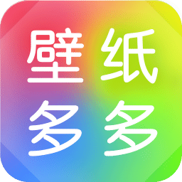 壁纸多多动态壁纸手机 V5.9.9.0