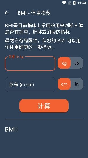 健身燃点 V9.1.1.0