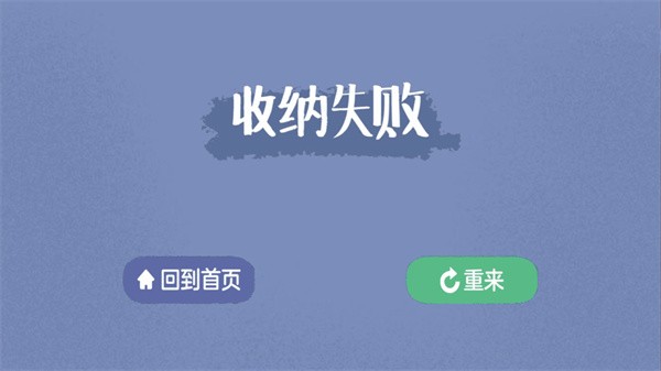 消灭强迫症 V1.0