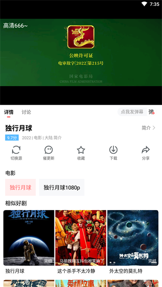 风信影视app V1.1.0