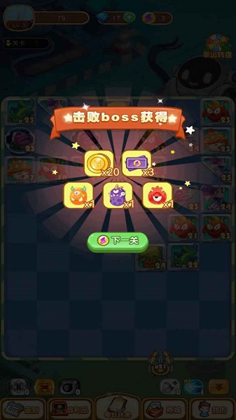 萌丑弹球 V1.1.18