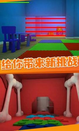 逃离托儿所 V1.0.1