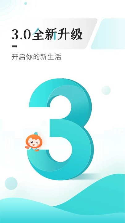 云上贵州多彩宝app免费 V7.3.0