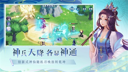 仙弈传说 V1.0.20