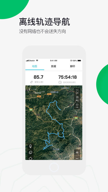 六只脚app V4.13.37